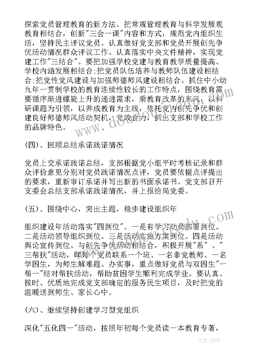 最新建筑公司调查报告(优质9篇)