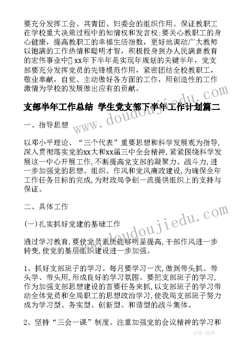 最新建筑公司调查报告(优质9篇)