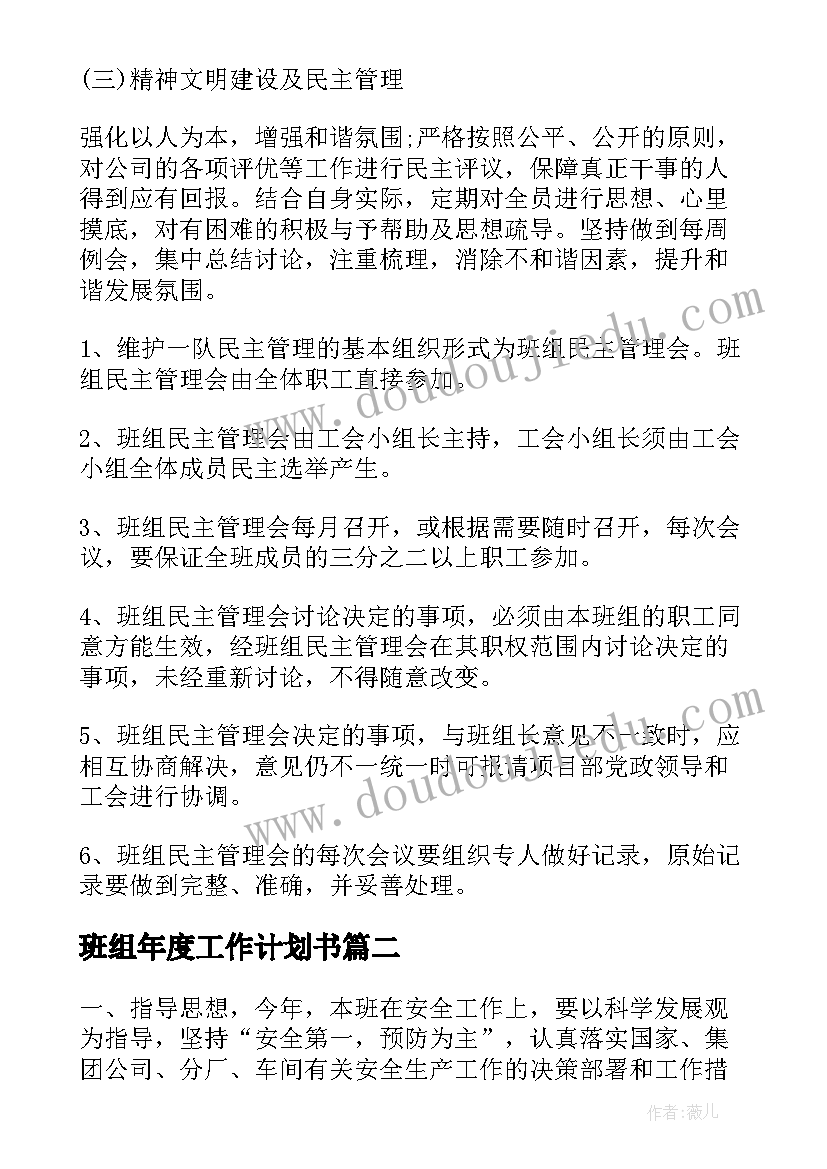 护眼手抄报漂亮(通用5篇)