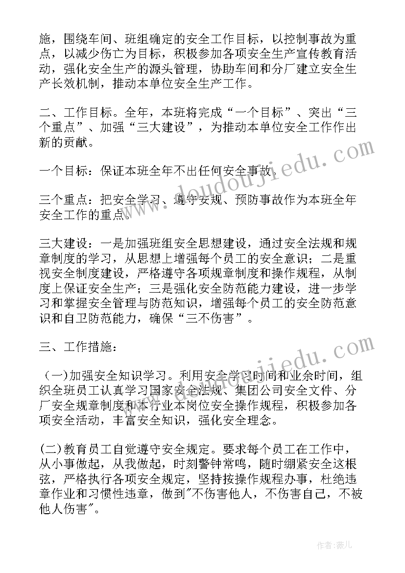 护眼手抄报漂亮(通用5篇)