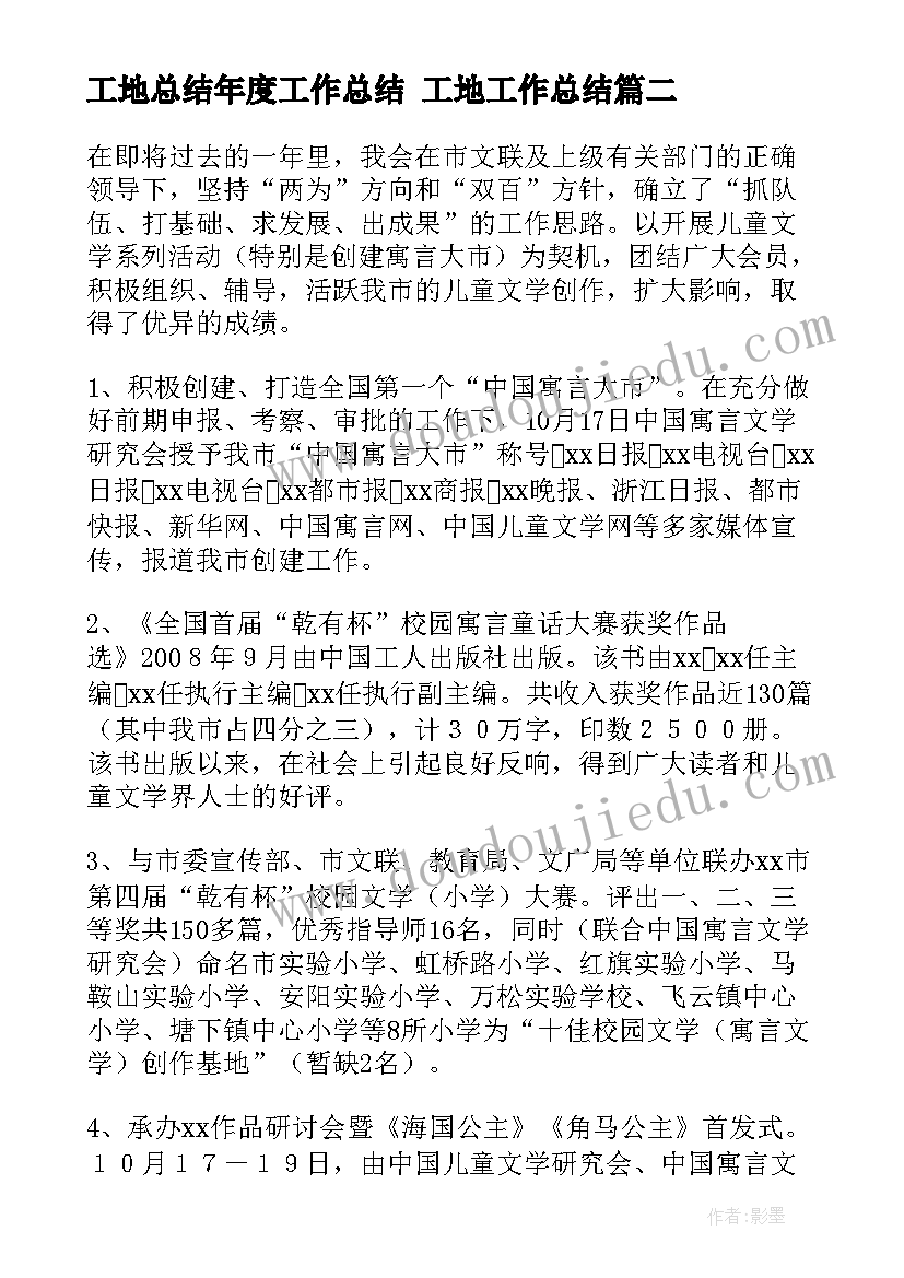 2023年销售衣服心得体会(汇总5篇)