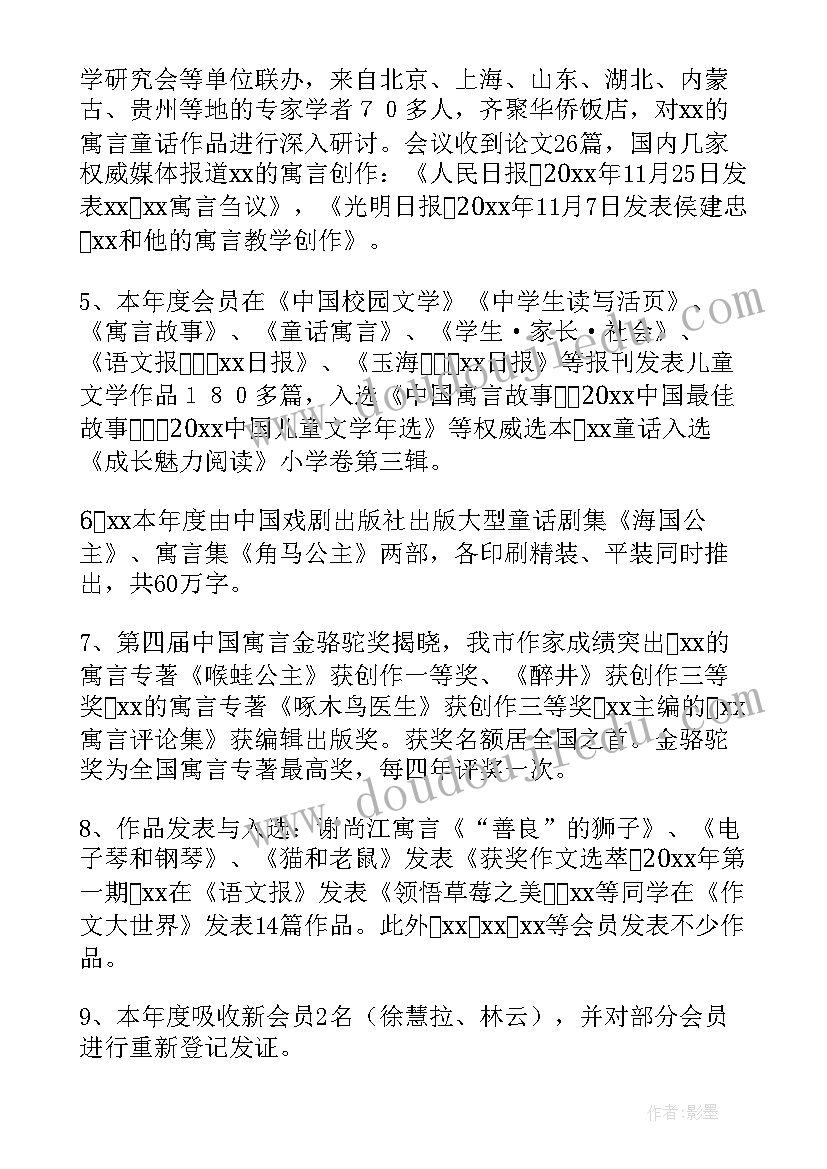 2023年销售衣服心得体会(汇总5篇)