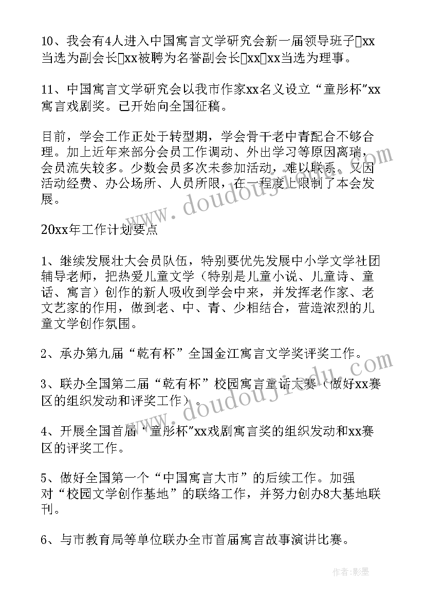 2023年销售衣服心得体会(汇总5篇)