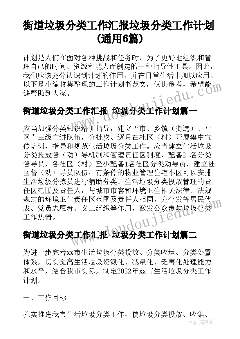 最新四年级数学教学反思报告总结 小学四年级数学教学反思(精选8篇)