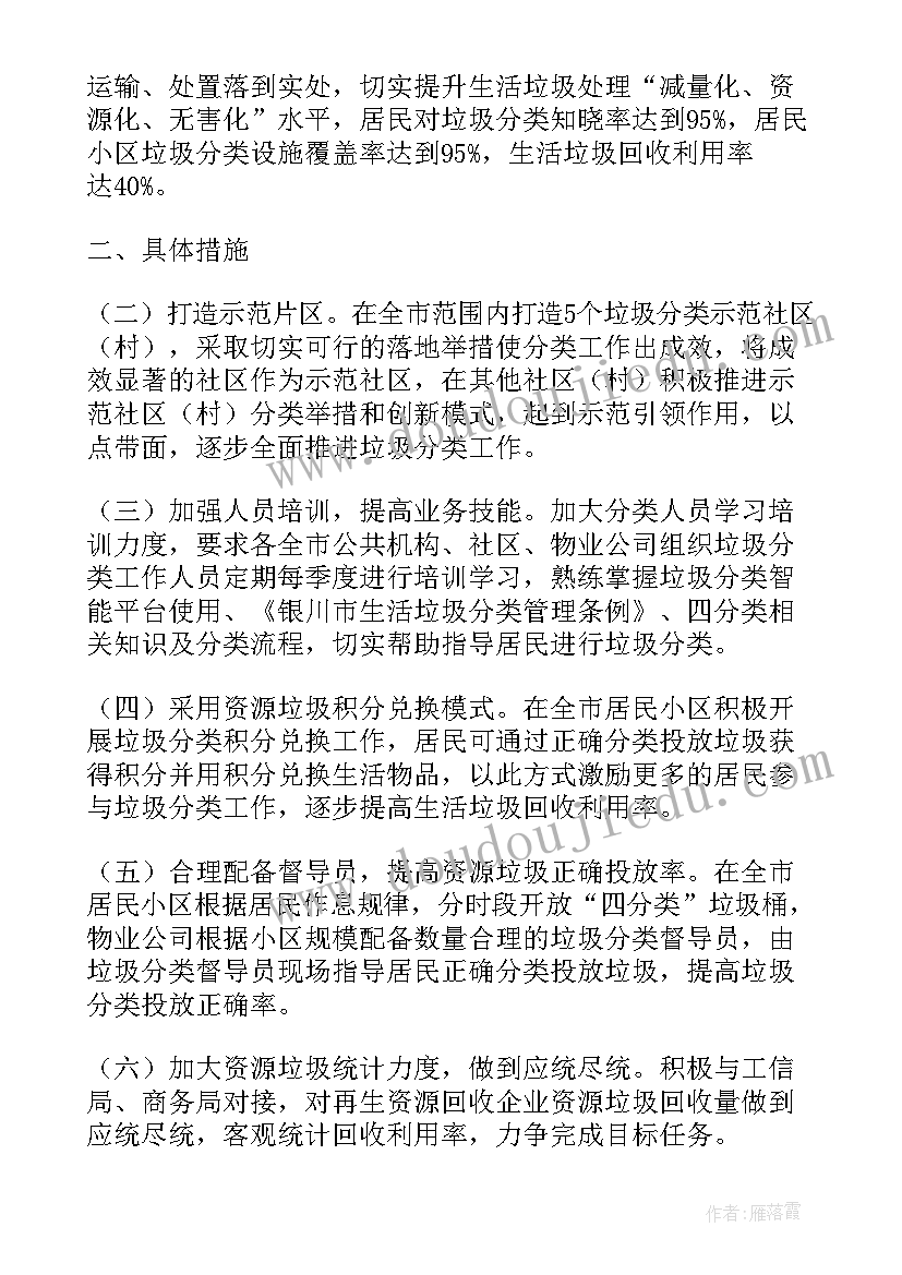 最新四年级数学教学反思报告总结 小学四年级数学教学反思(精选8篇)