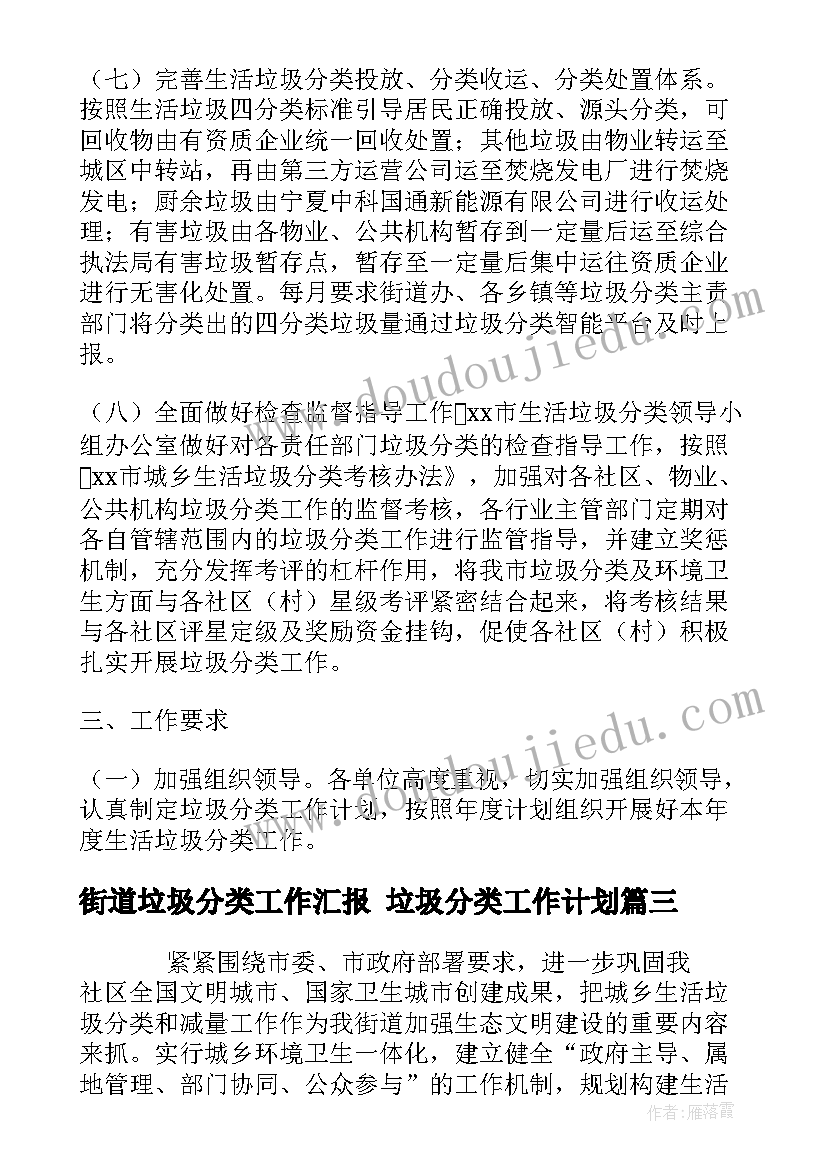 最新四年级数学教学反思报告总结 小学四年级数学教学反思(精选8篇)