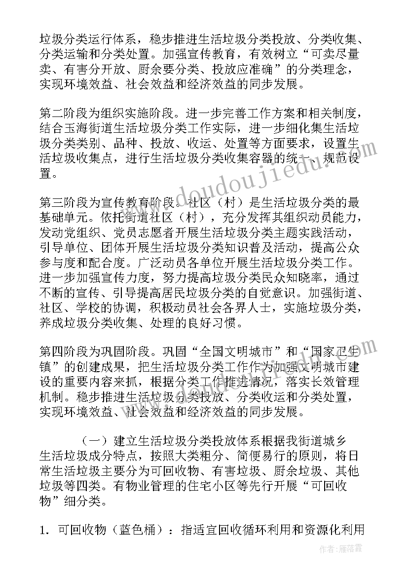 最新四年级数学教学反思报告总结 小学四年级数学教学反思(精选8篇)