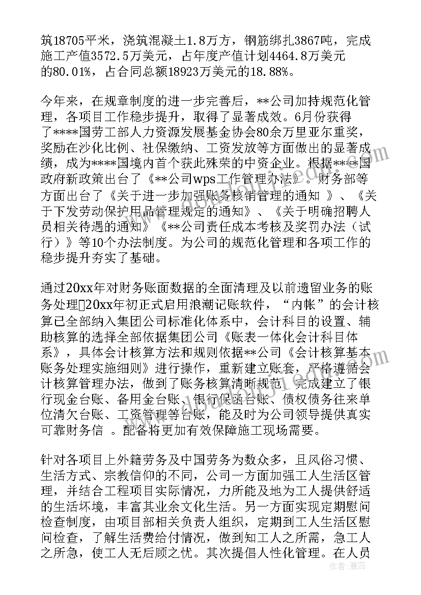 中班美术精品活动方案 中班美术活动方案(模板5篇)