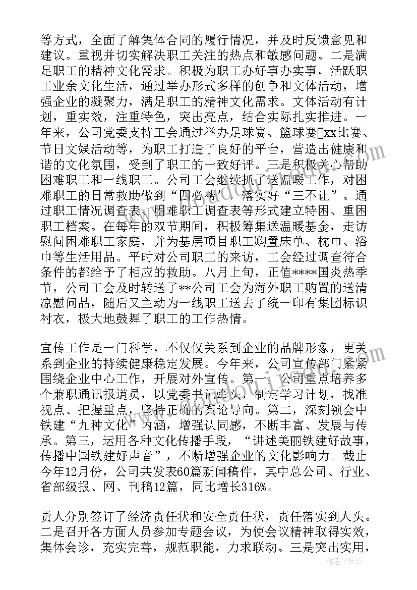 中班美术精品活动方案 中班美术活动方案(模板5篇)