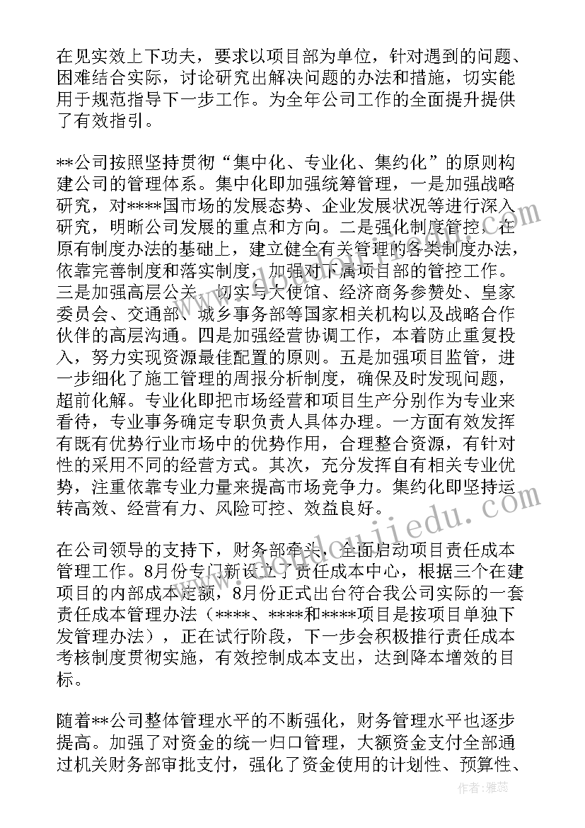 中班美术精品活动方案 中班美术活动方案(模板5篇)