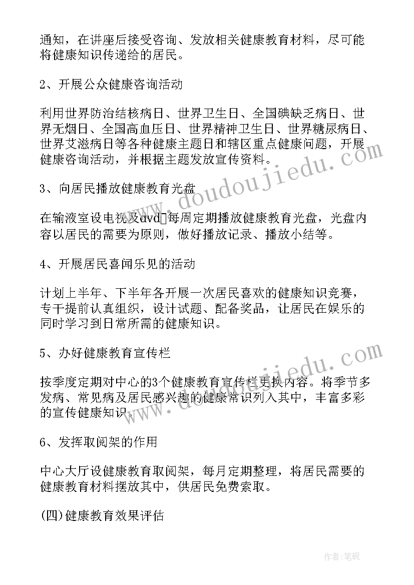 最新大班艺术窗花教学反思(模板9篇)