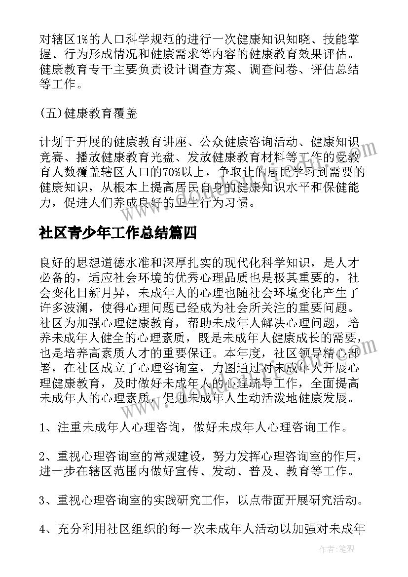 最新大班艺术窗花教学反思(模板9篇)