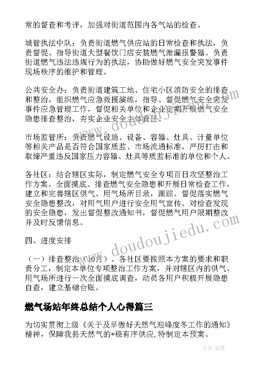 大学金融文化节活动方案设计(大全5篇)