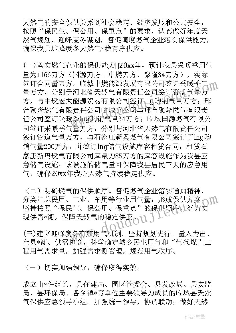 大学金融文化节活动方案设计(大全5篇)