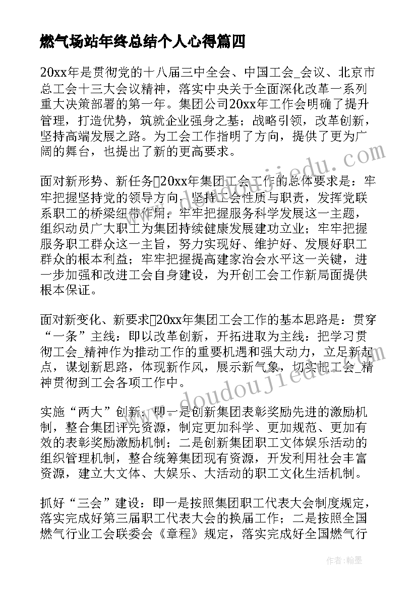 大学金融文化节活动方案设计(大全5篇)