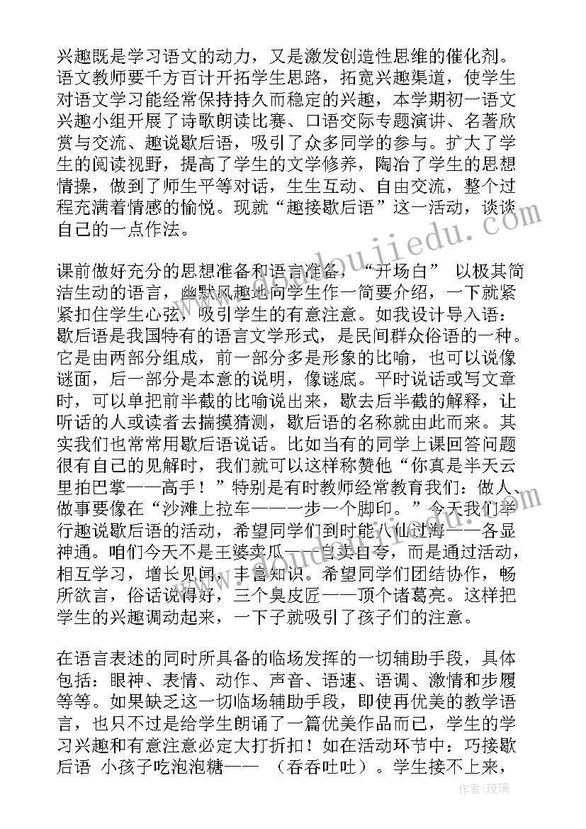 最新夜总会工作流程大纲 工作计划(优秀7篇)