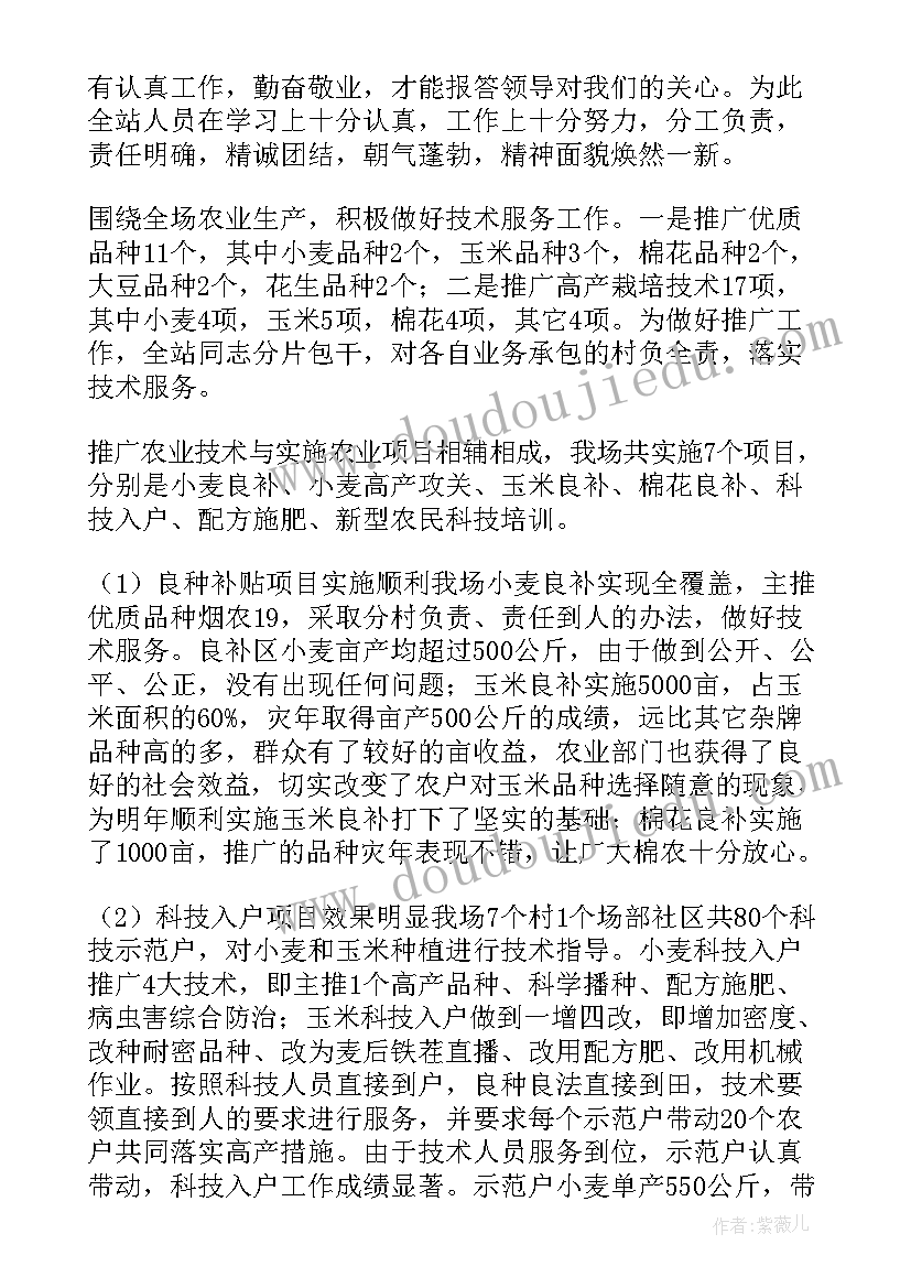 最新洁具厂的工作样 工作总结暨工作计划(优秀6篇)