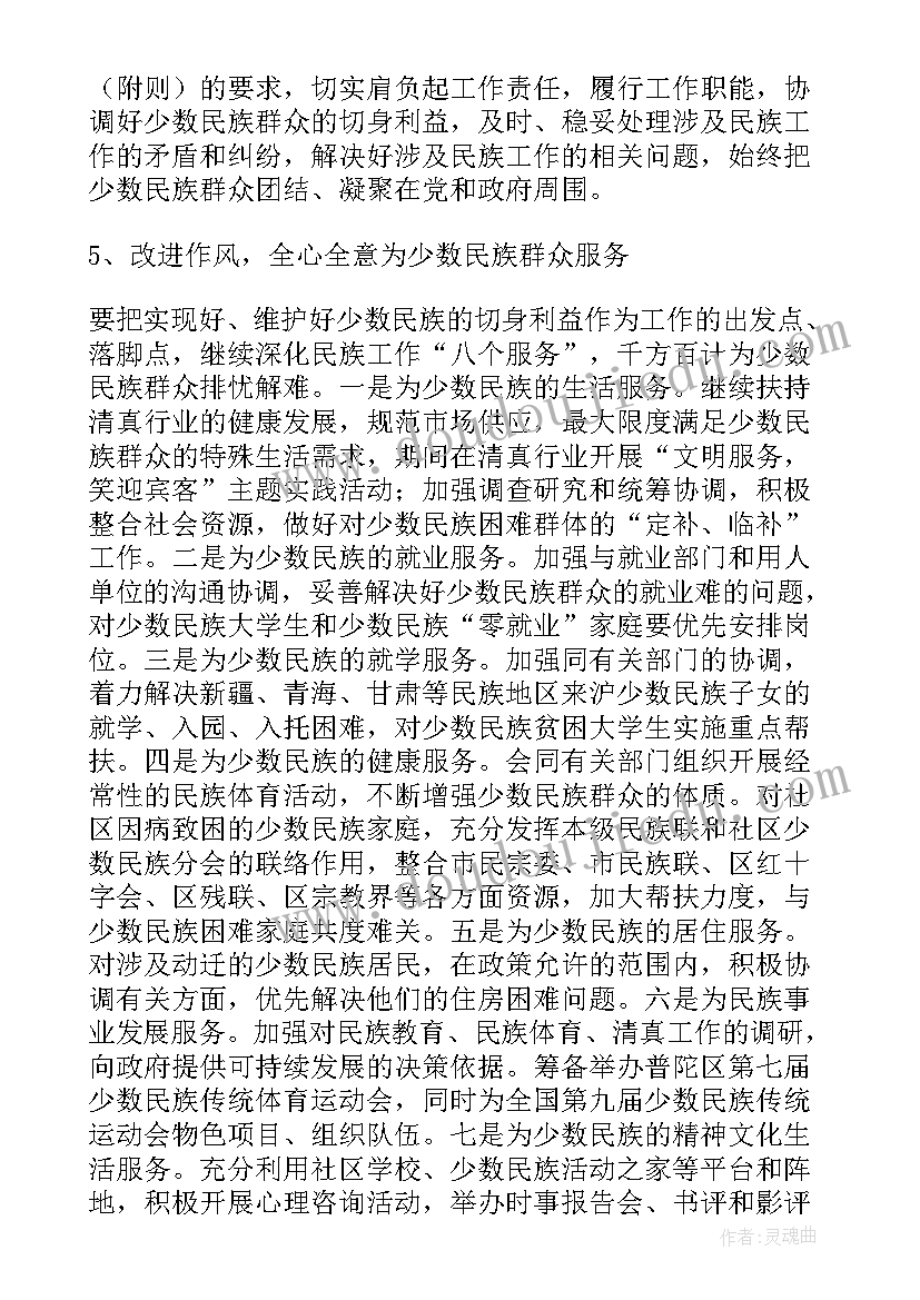 2023年反恐怖工作总结和计划 野外反恐工作总结(汇总6篇)