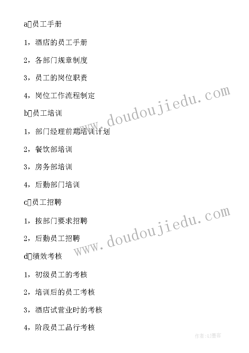 2023年综合实践课的课堂教学反思 综合实践活动课教学反思(精选8篇)