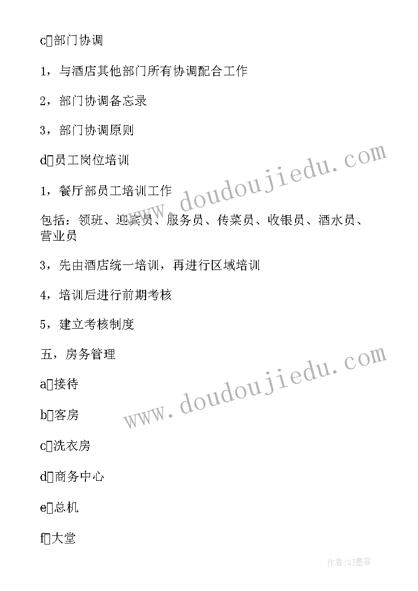 2023年综合实践课的课堂教学反思 综合实践活动课教学反思(精选8篇)