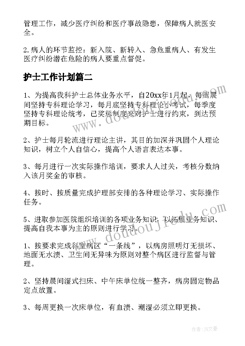 小班科学春游教学反思 小班科学教学反思(模板7篇)