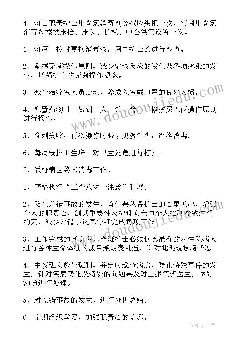 小班科学春游教学反思 小班科学教学反思(模板7篇)