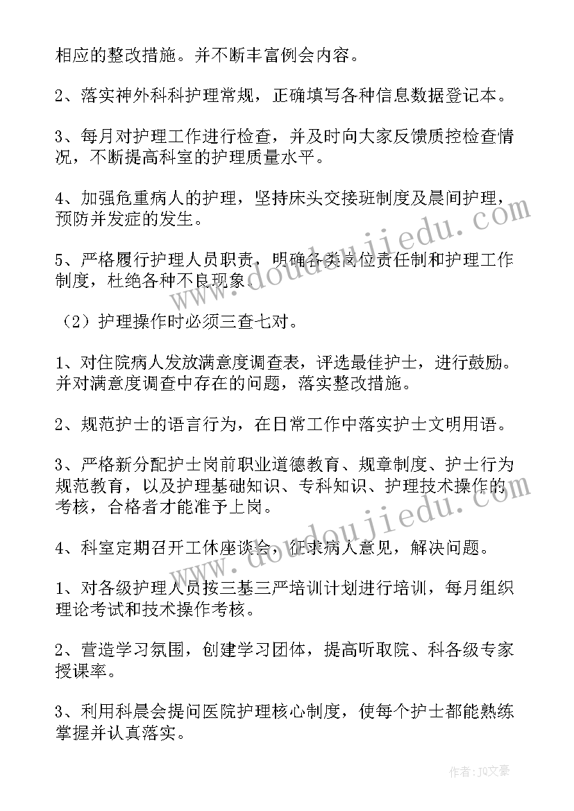 小班科学春游教学反思 小班科学教学反思(模板7篇)