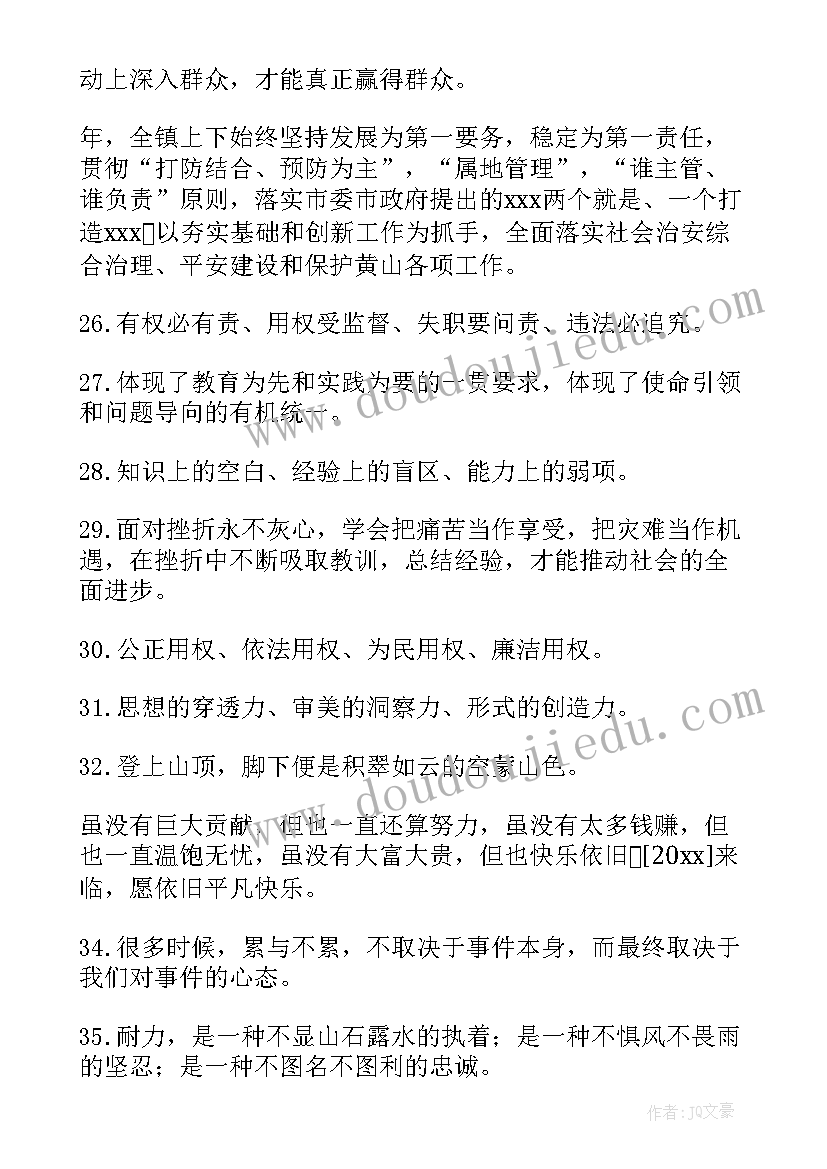 2023年海外工作总结(通用5篇)