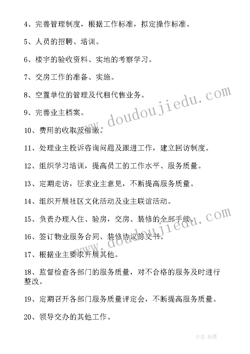 五四青年演讲视频短片 四分钟五四青年演讲稿(优秀6篇)