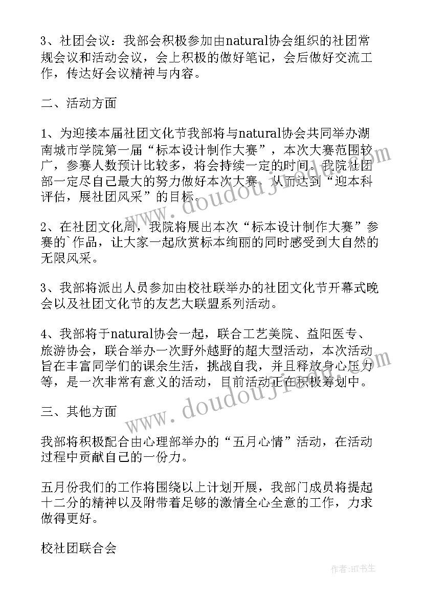 中级职称专业技术工作概述 建筑中级职称专业技术工作总结(优质5篇)