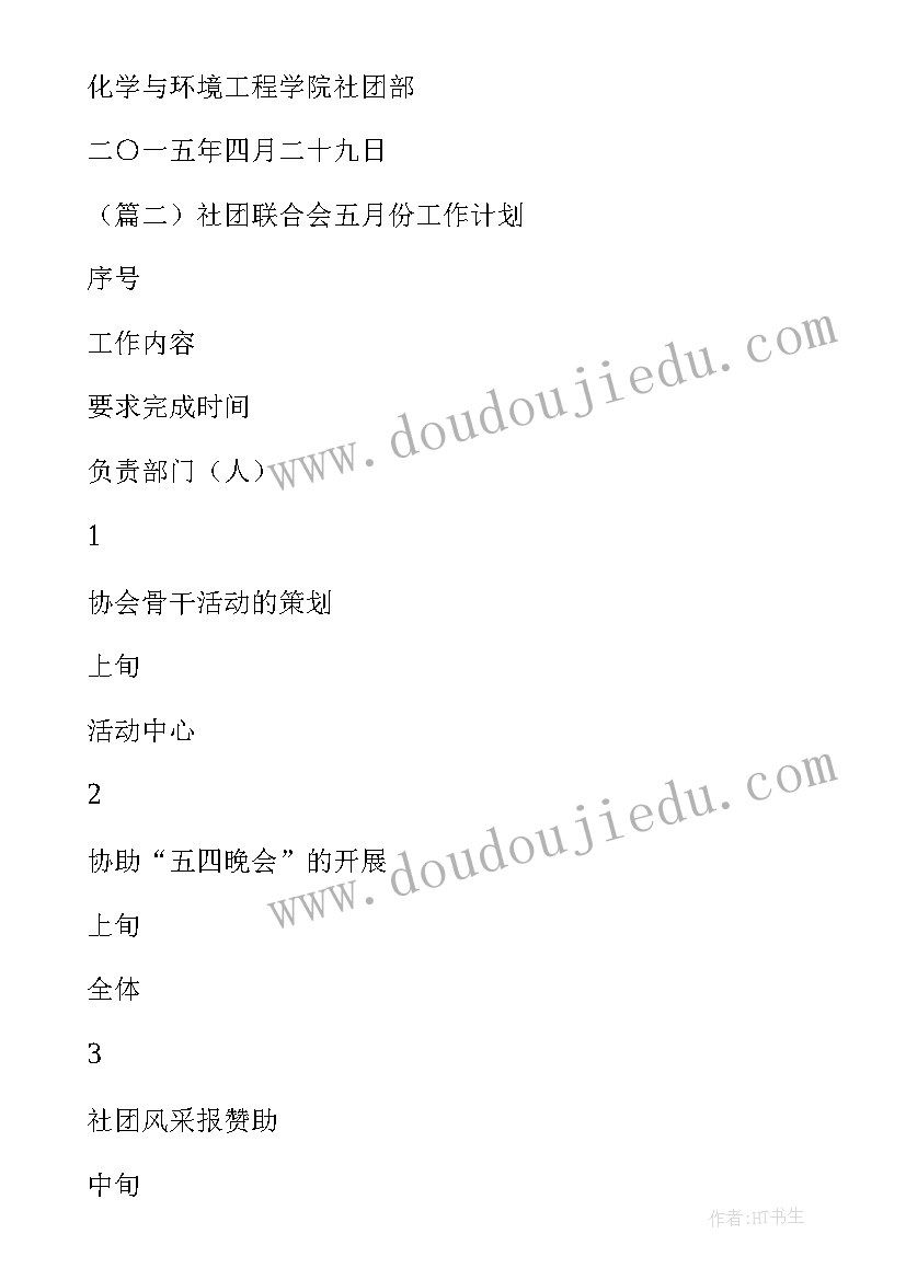 中级职称专业技术工作概述 建筑中级职称专业技术工作总结(优质5篇)