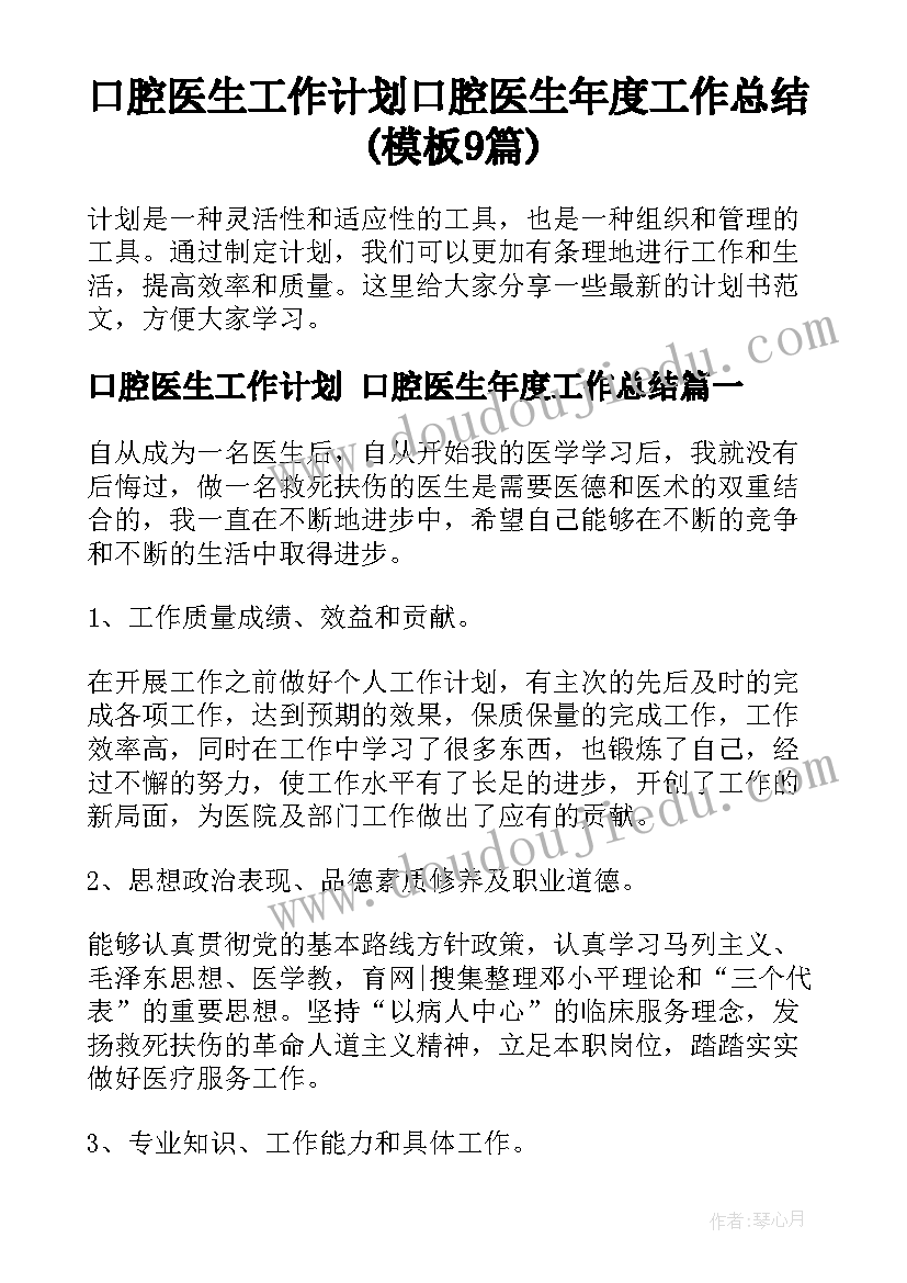 高中教学反思语文 高中美术教学反思(模板6篇)