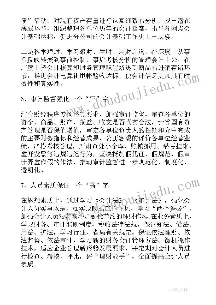 2023年消防第一季度工作报告(优质7篇)