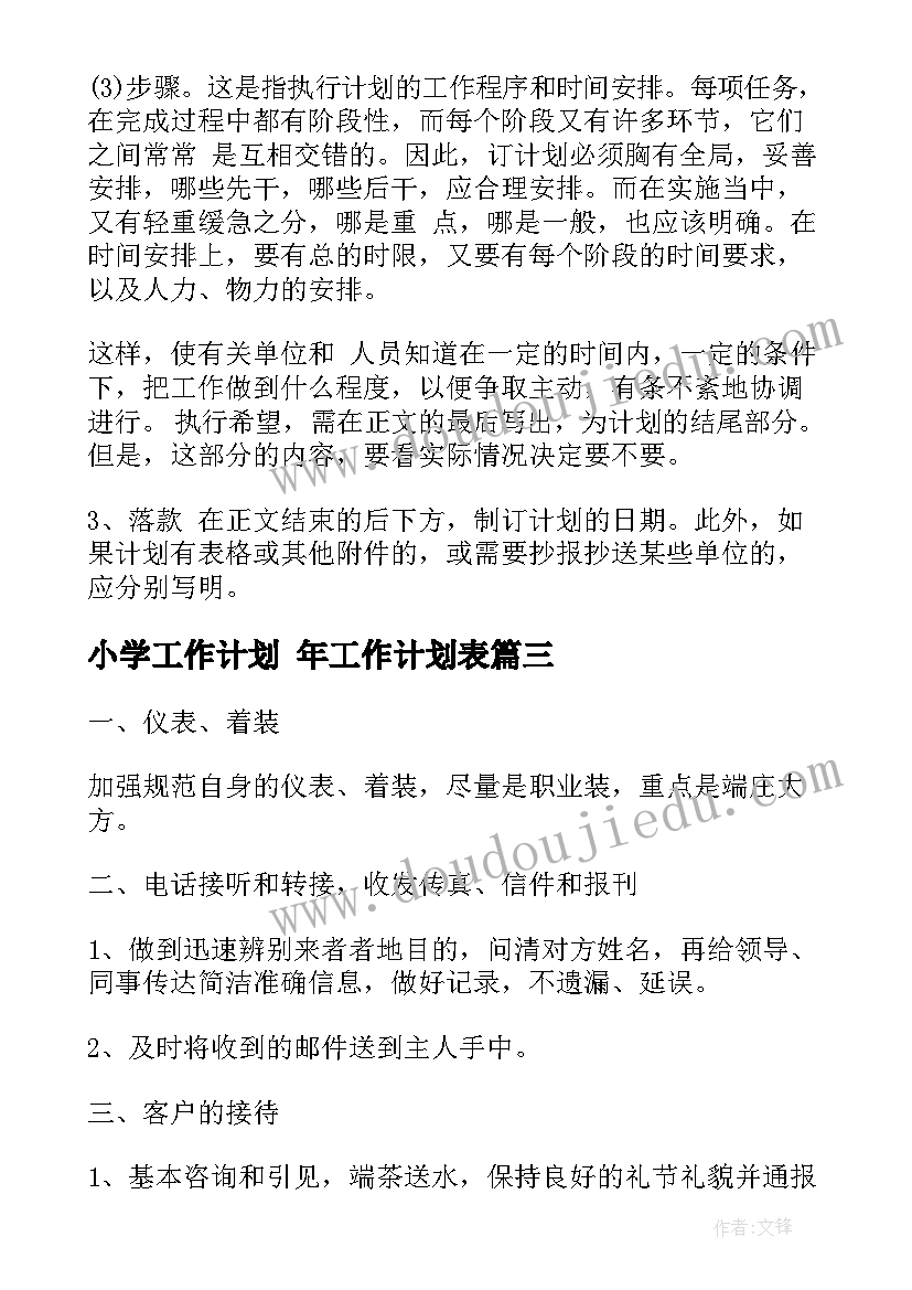 2023年消防第一季度工作报告(优质7篇)