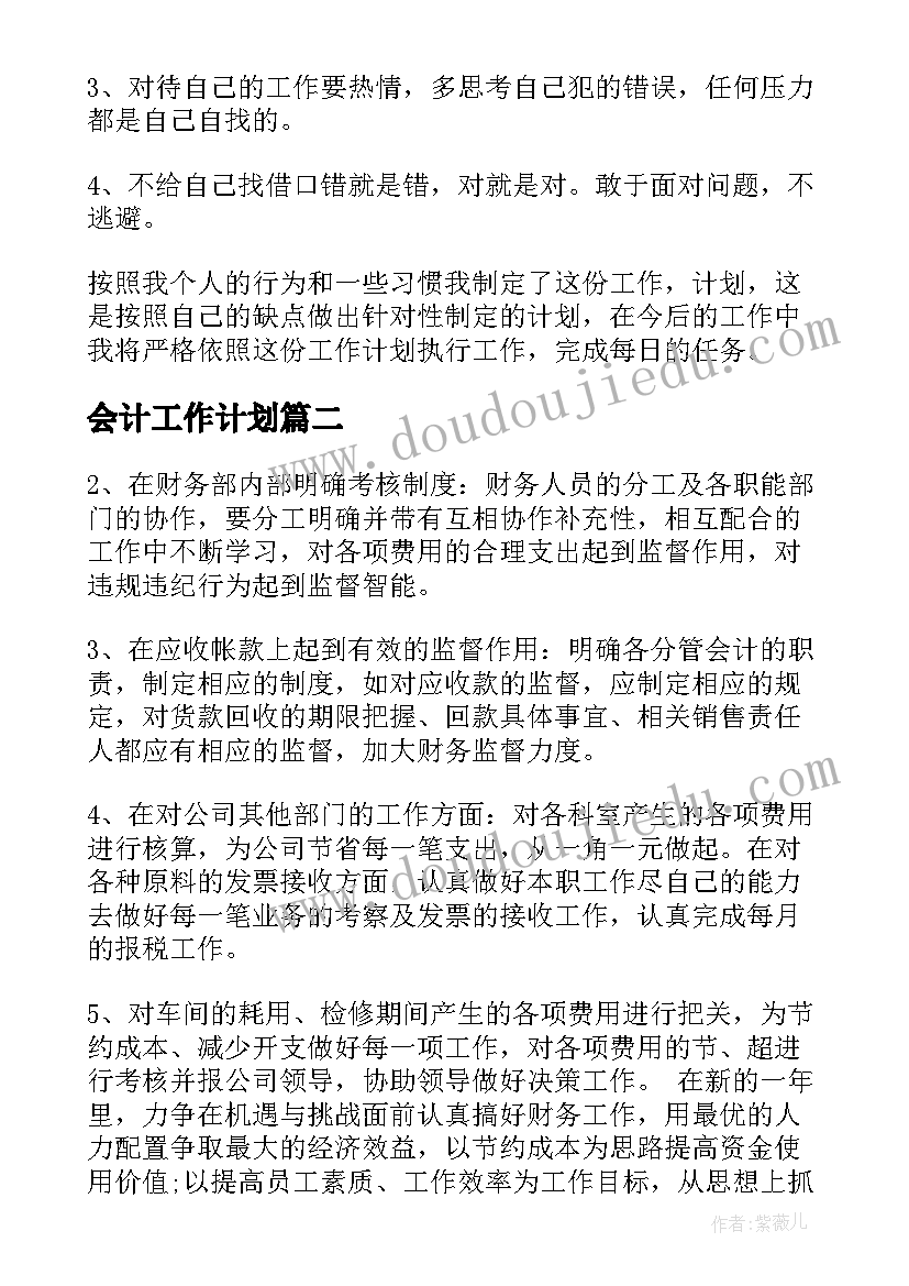 2023年污水处理厂实习报告心得体会 体会实习报告(优秀8篇)