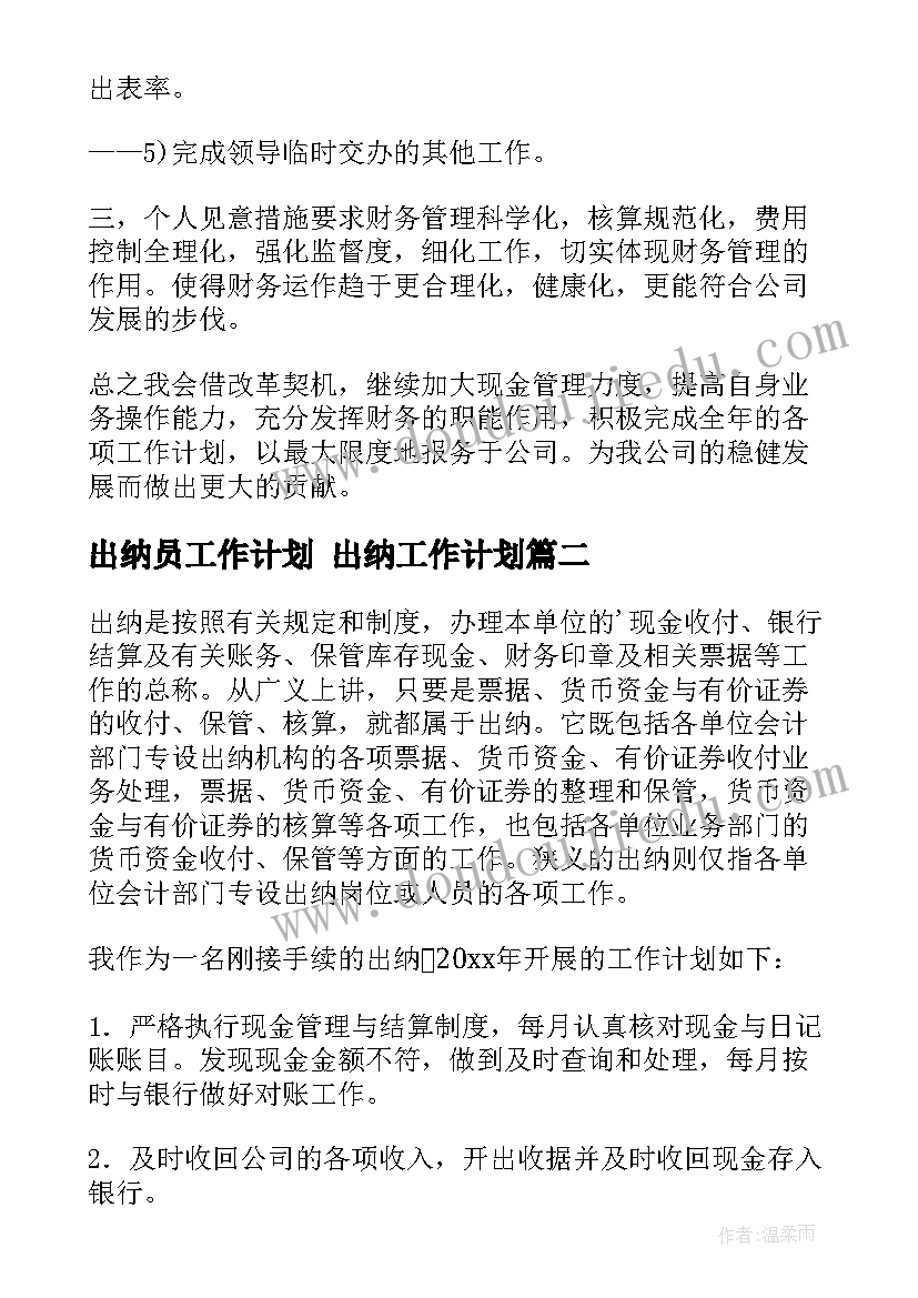 最新企业文化培训老师 教师居家培训心得体会(大全10篇)