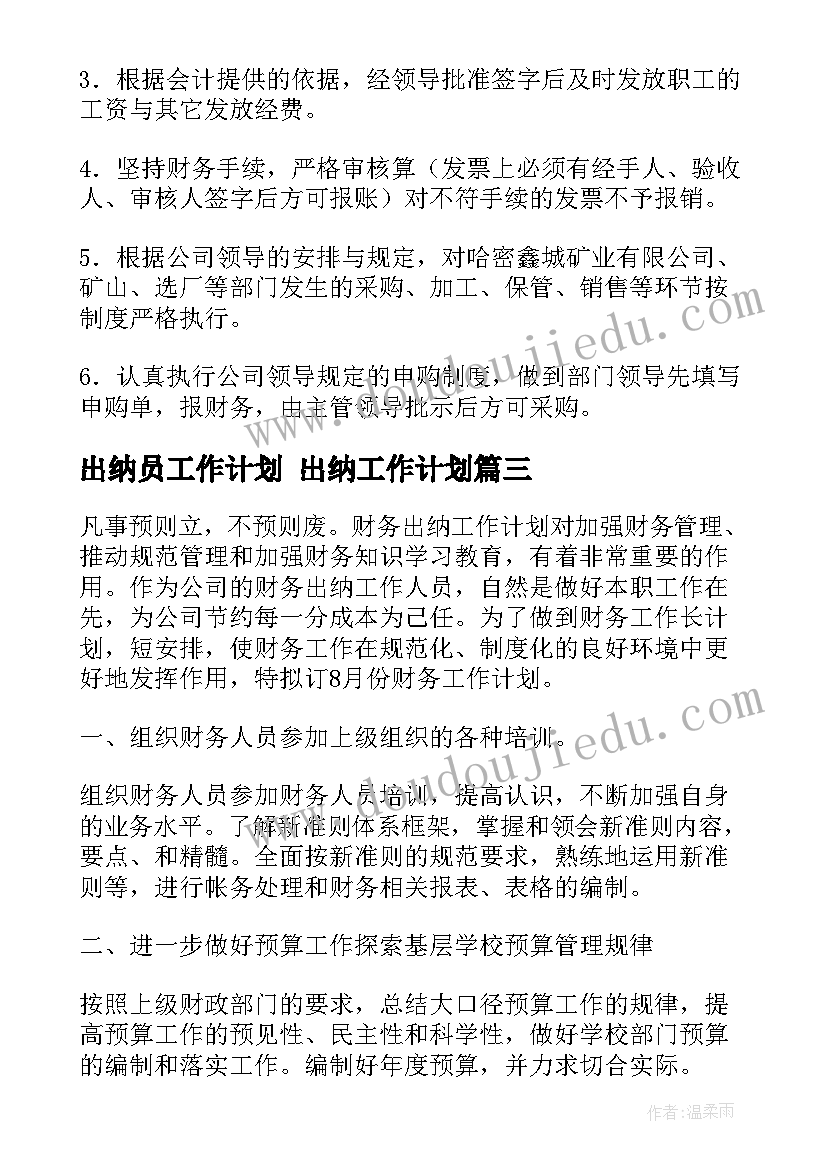 最新企业文化培训老师 教师居家培训心得体会(大全10篇)