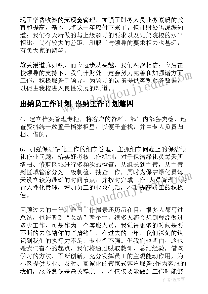 最新企业文化培训老师 教师居家培训心得体会(大全10篇)