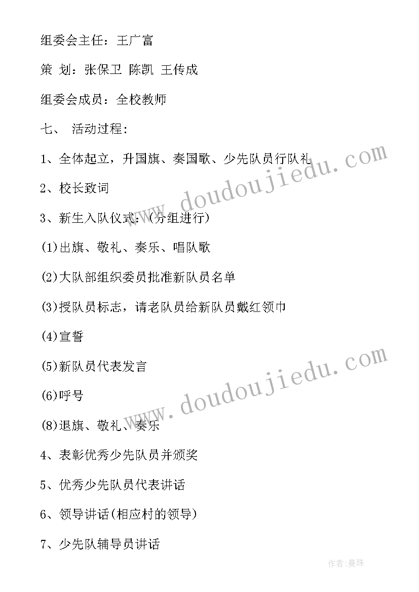 最新外研版小学英语六年级教案教学反思 小学六年级教学反思(模板5篇)