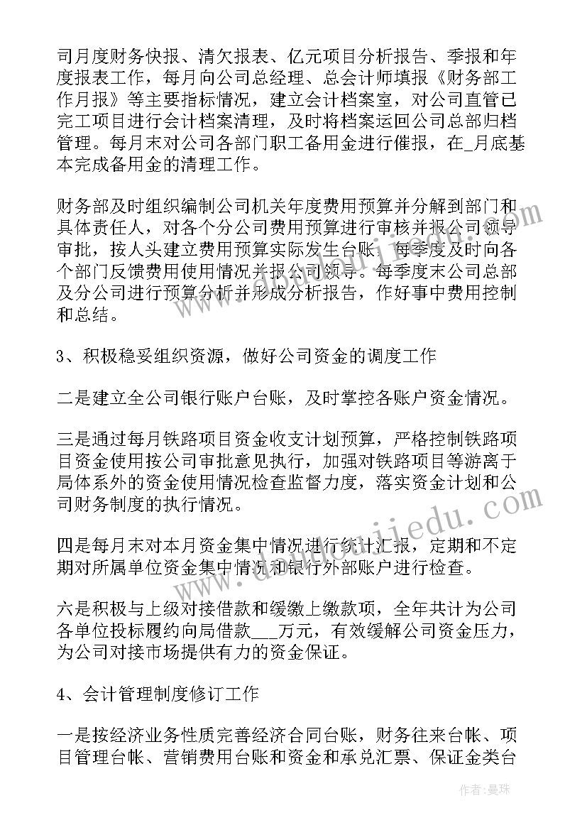 最新外研版小学英语六年级教案教学反思 小学六年级教学反思(模板5篇)