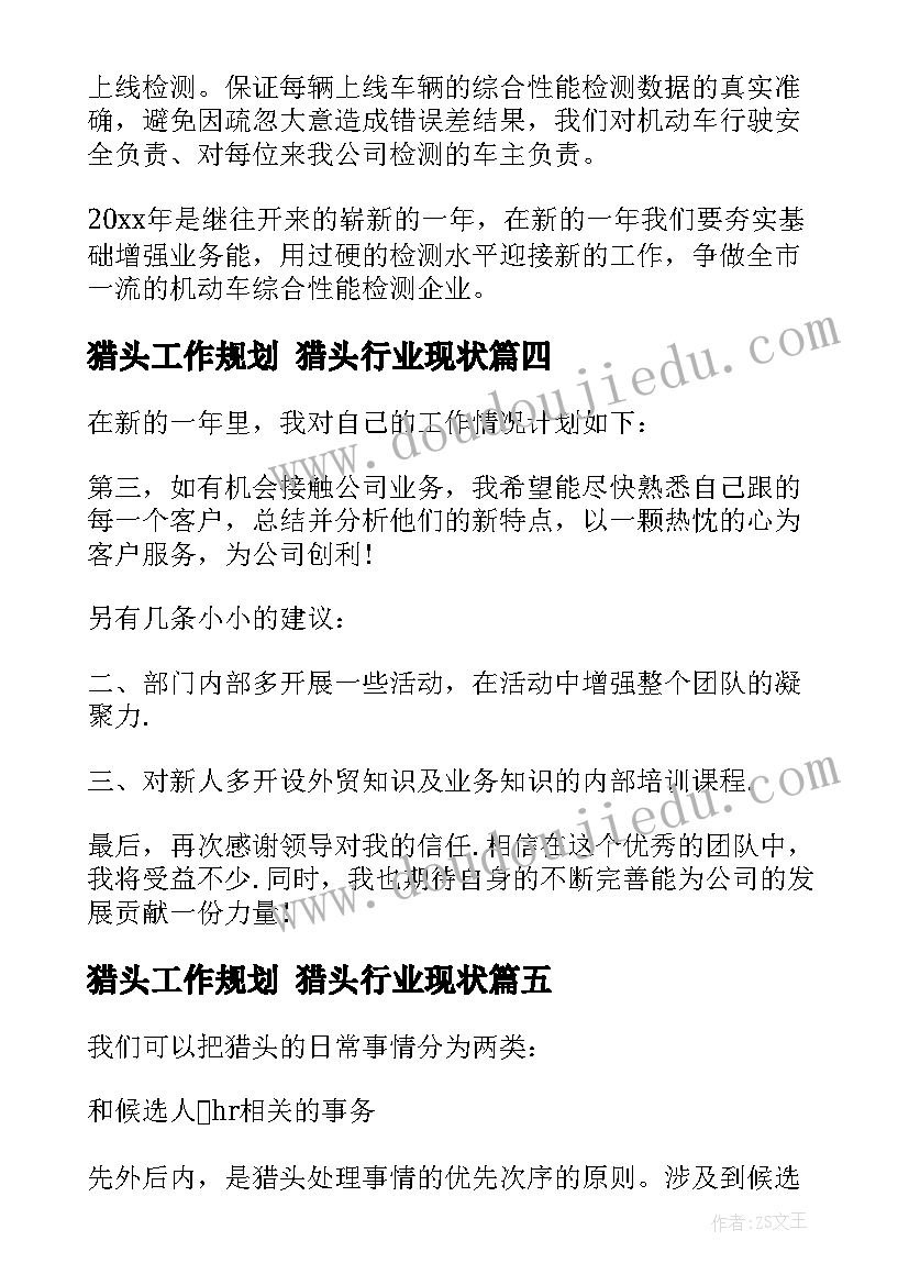 最新社会找朋友课件 小班社会活动方案我和标志做朋友(大全5篇)