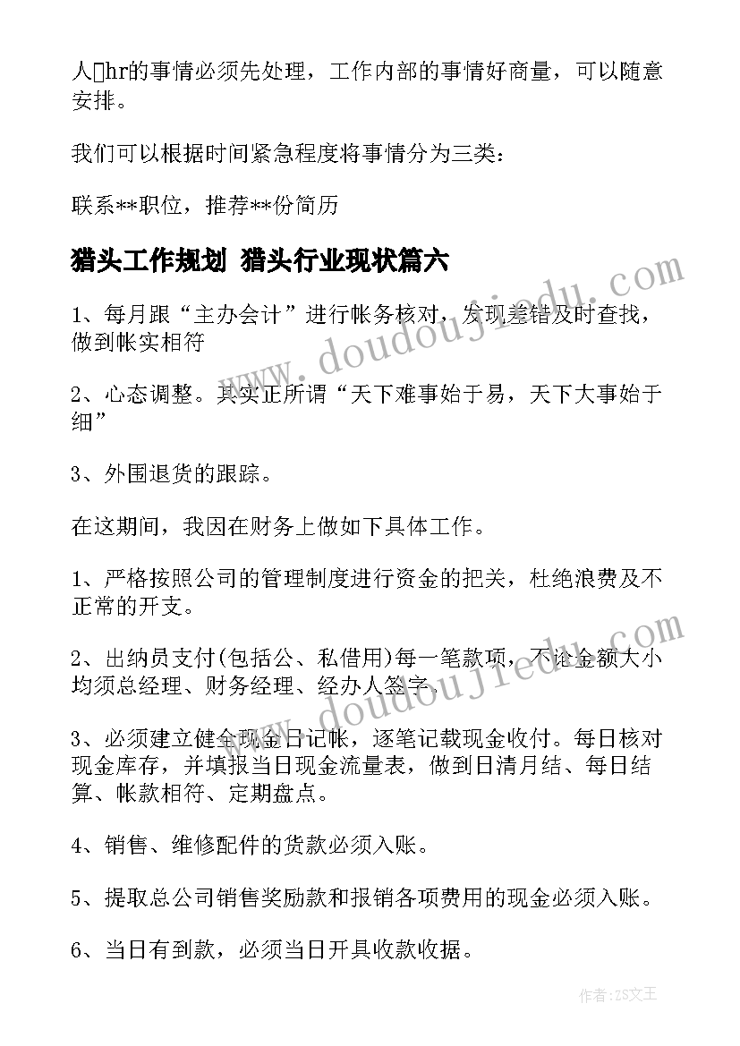 最新社会找朋友课件 小班社会活动方案我和标志做朋友(大全5篇)