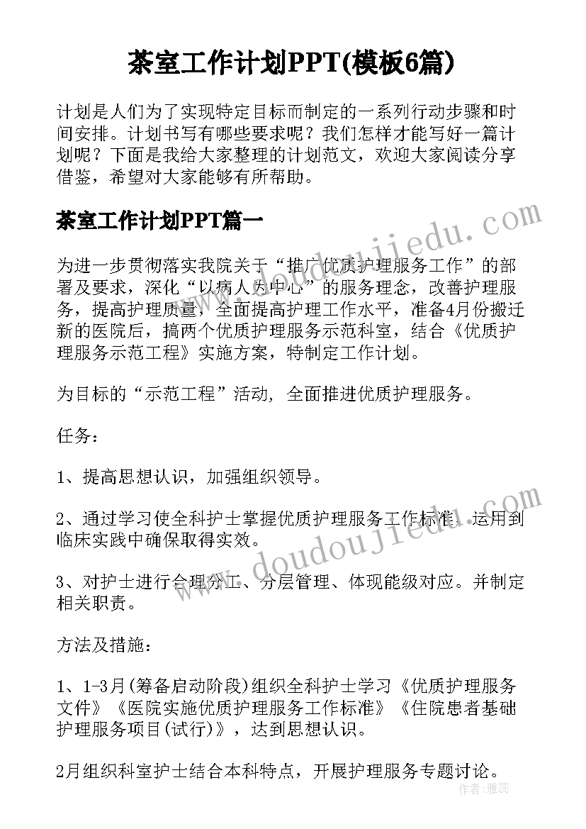 2023年公路工程实践报告 公路工程实习工作总结(模板5篇)