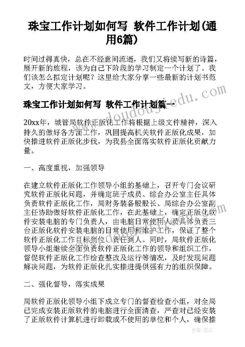 最新园林工程技术课程总结(精选7篇)