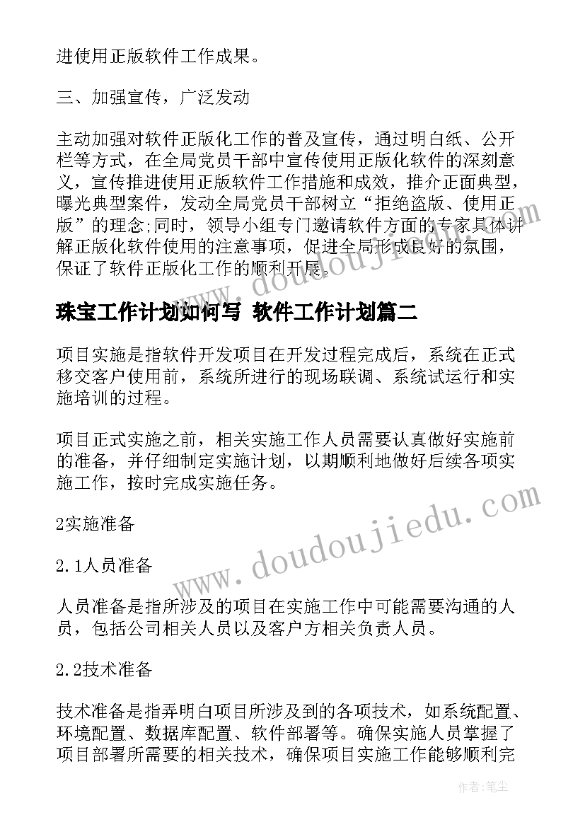 最新园林工程技术课程总结(精选7篇)