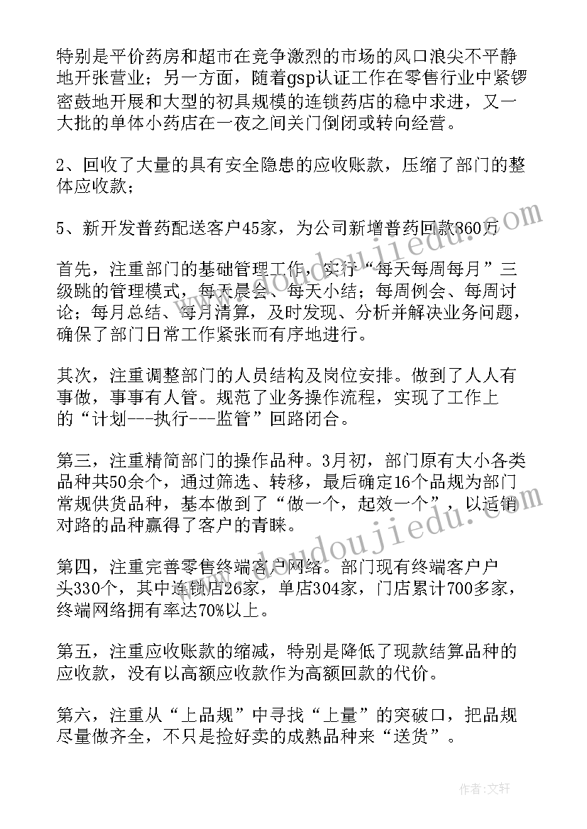 公安业务工作计划和目标(模板7篇)