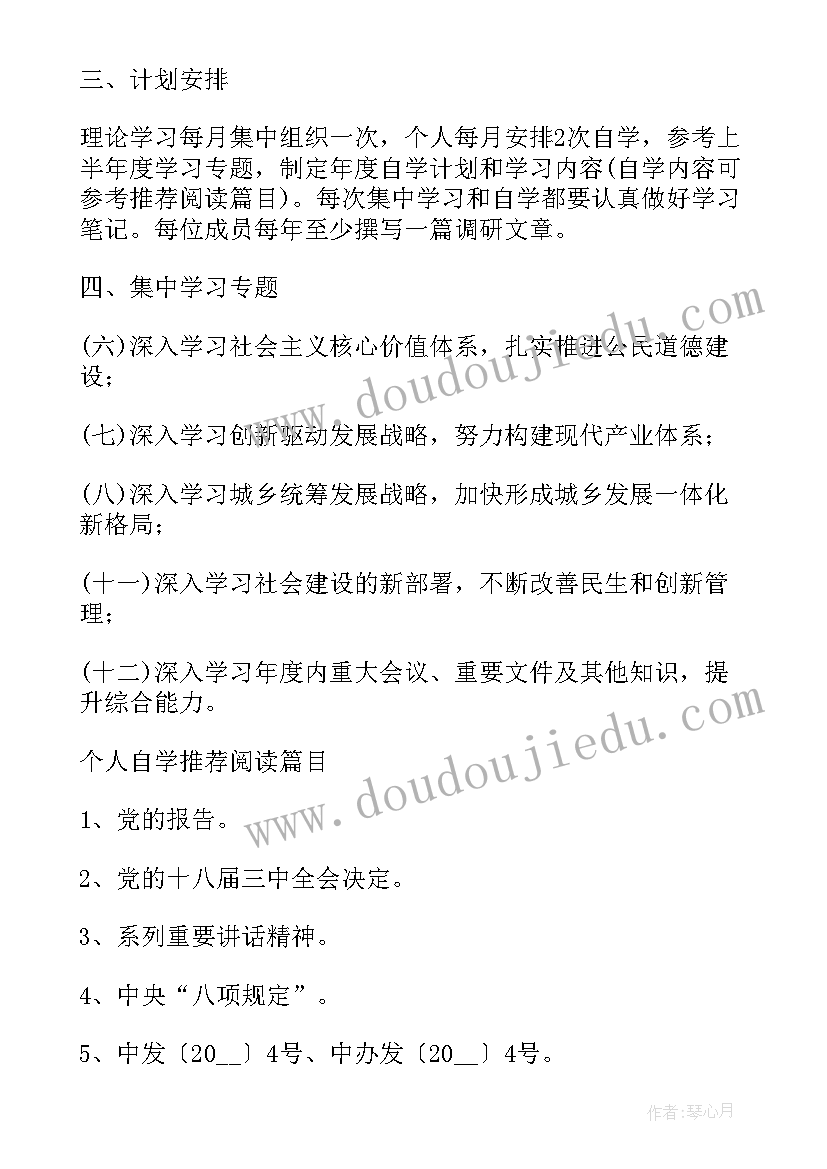 文旅局法治政府建设方案(大全8篇)