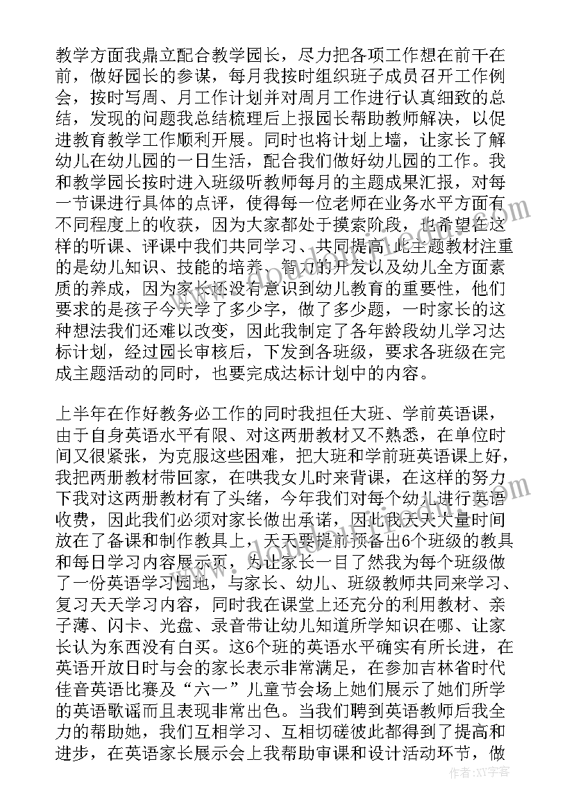 长板知识大总结(精选6篇)