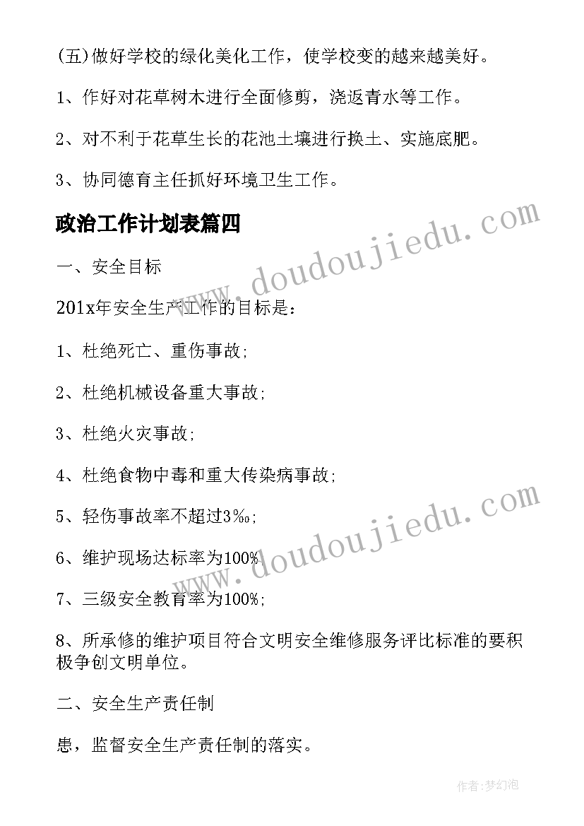 2023年幼儿园早教活动详细方案 幼儿园父亲节活动详细方案(大全5篇)