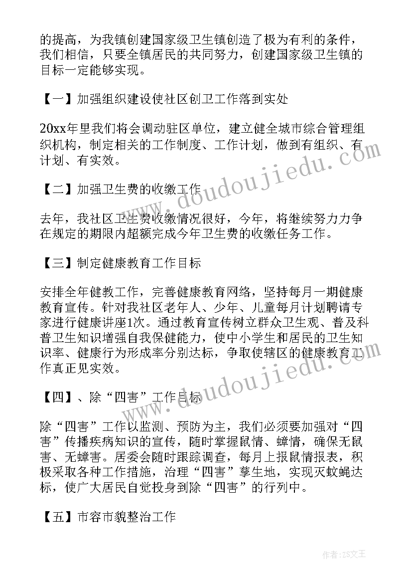 酒厂购销合同(精选5篇)